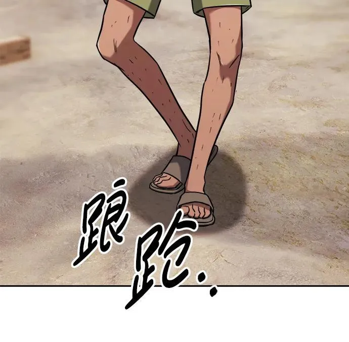 第28话 第109页