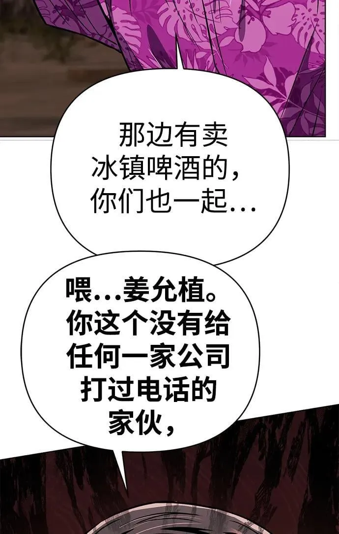 第28话 第112页