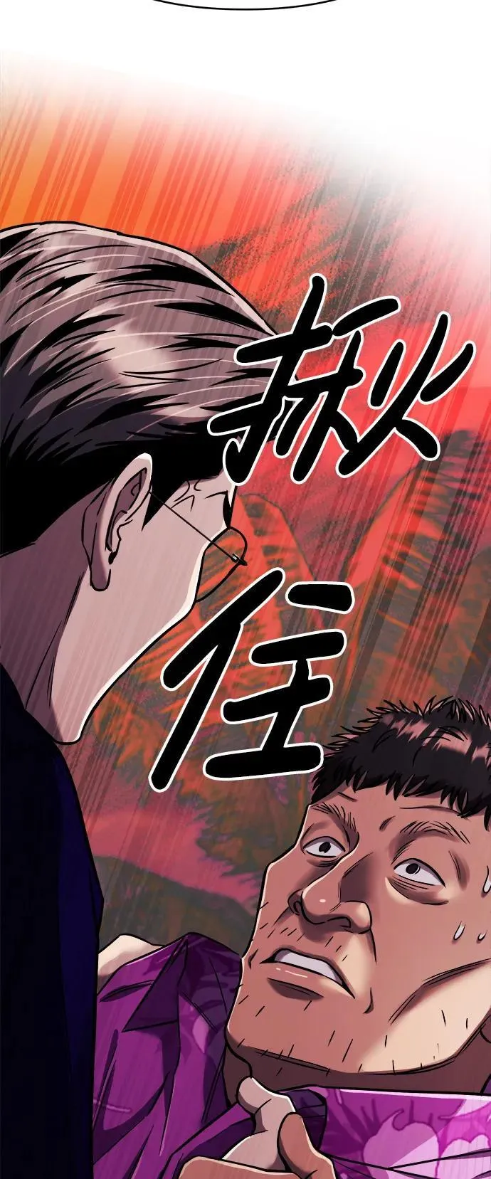 第28话 第115页