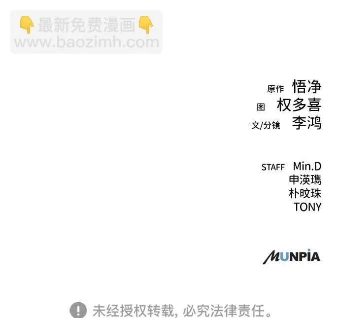 第28话 第117页
