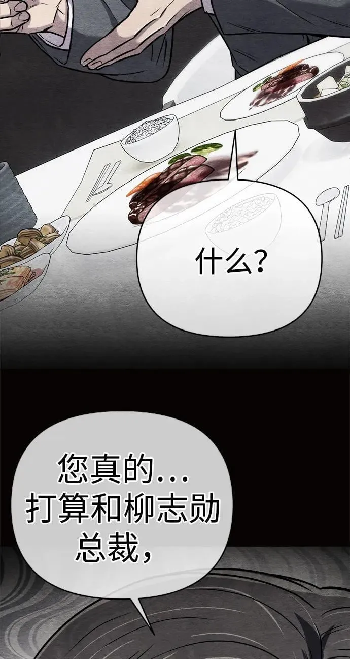 第29话 第13页