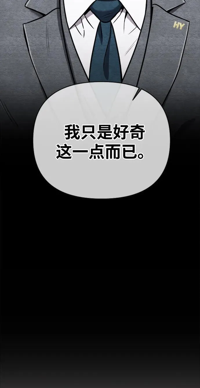 第29话 第19页
