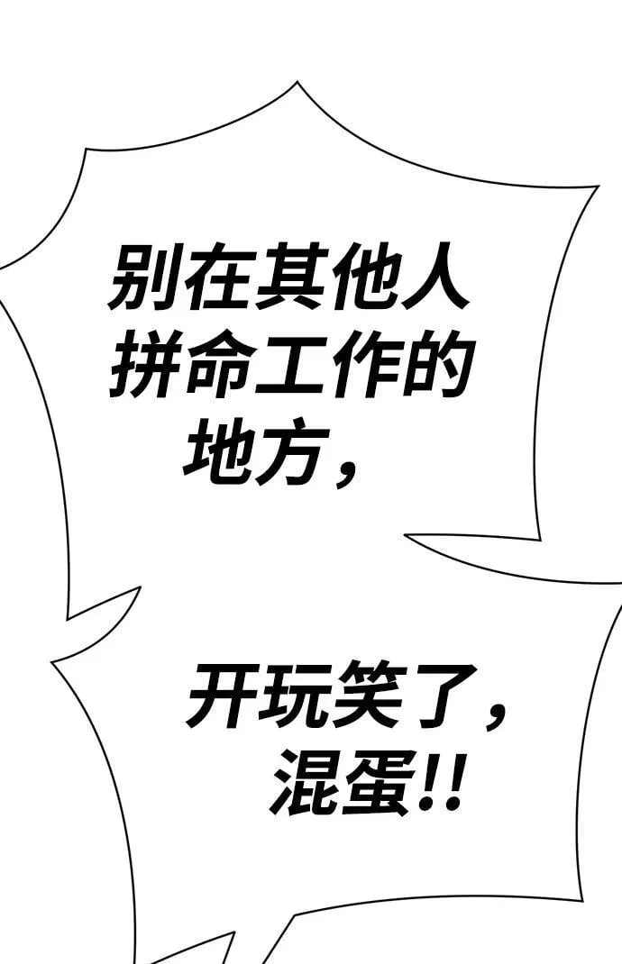 第29话 第34页