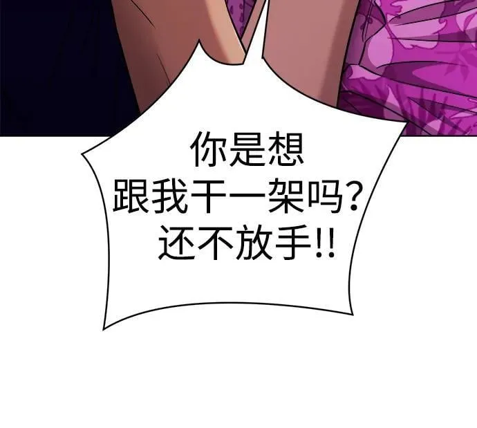 第29话 第36页