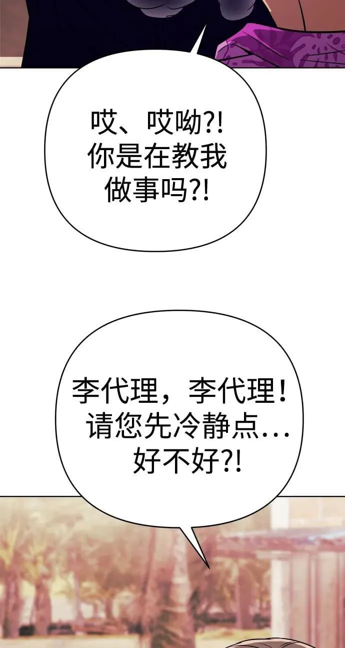 第29话 第39页