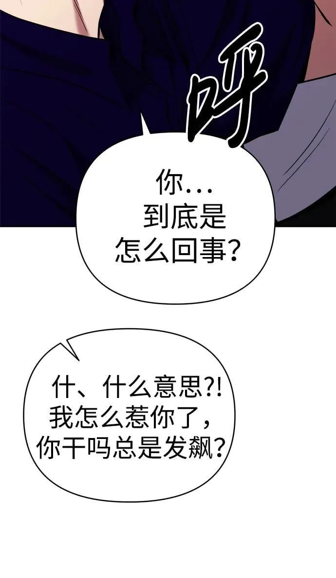 第29话 第41页