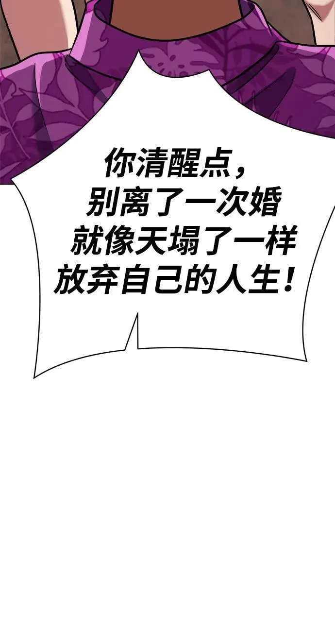 第29话 第47页