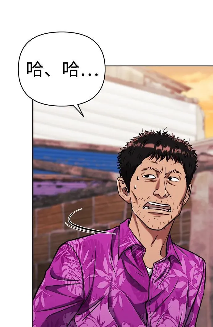 第29话 第48页