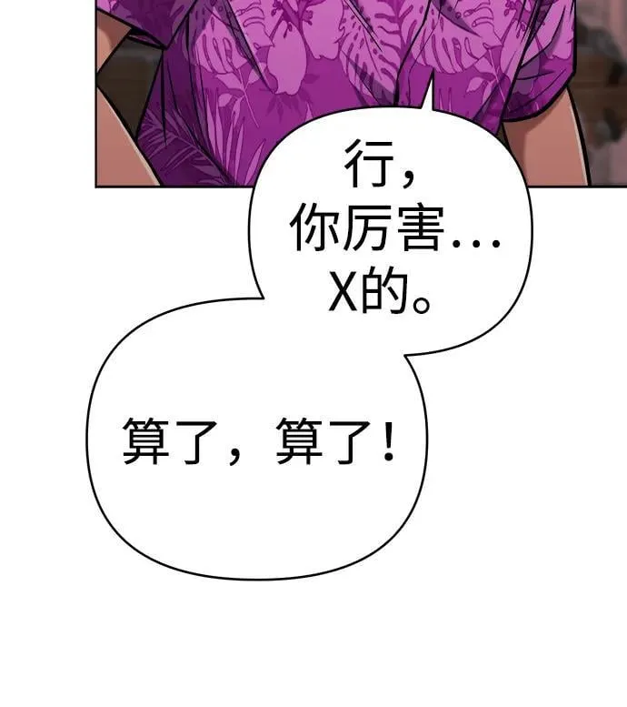 第29话 第49页