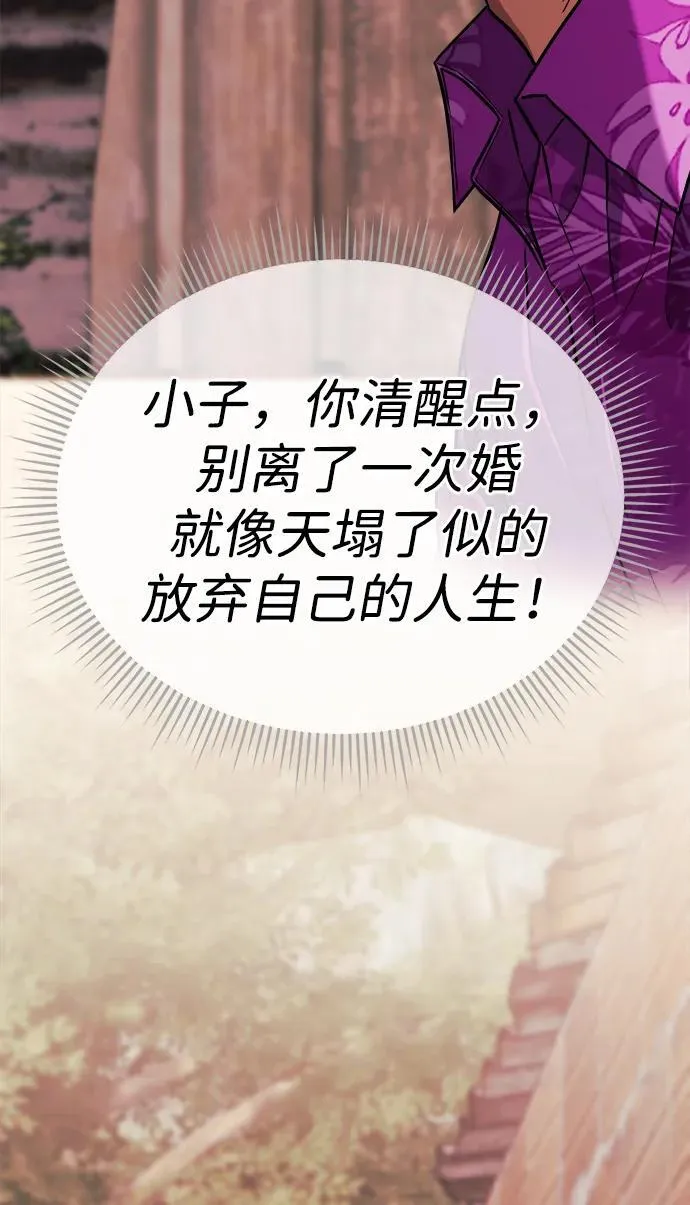 第29话 第58页