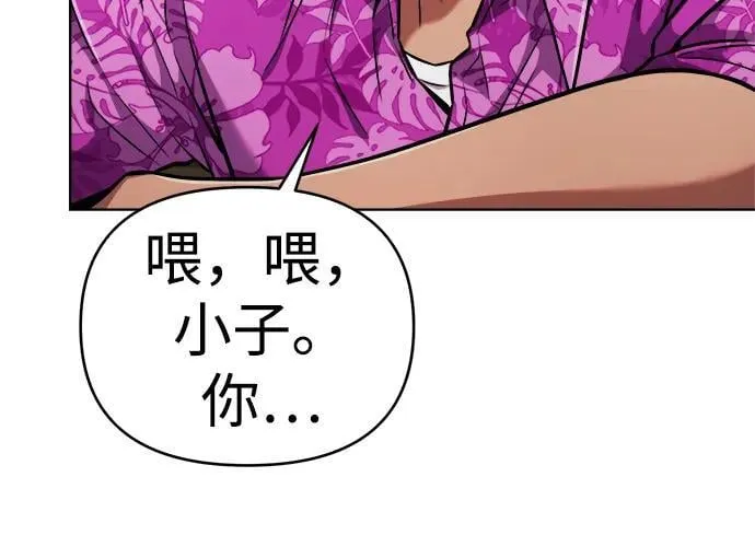 第29话 第71页