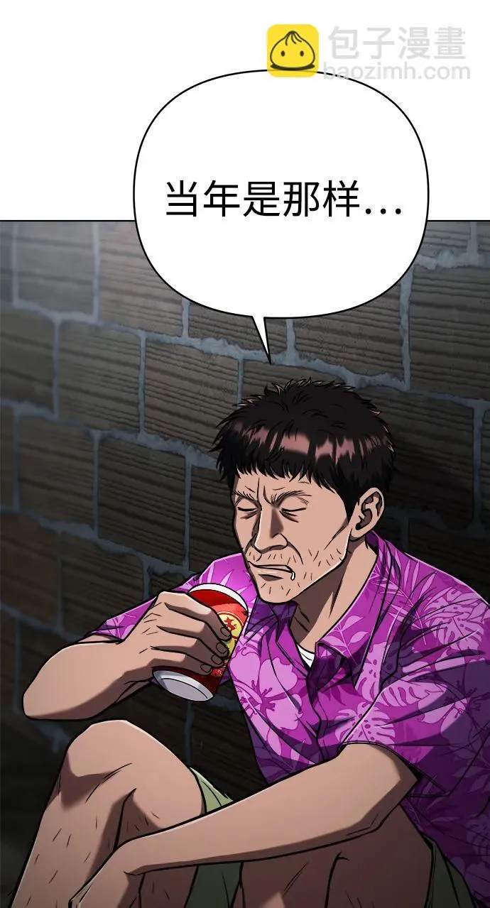 第29话 第84页