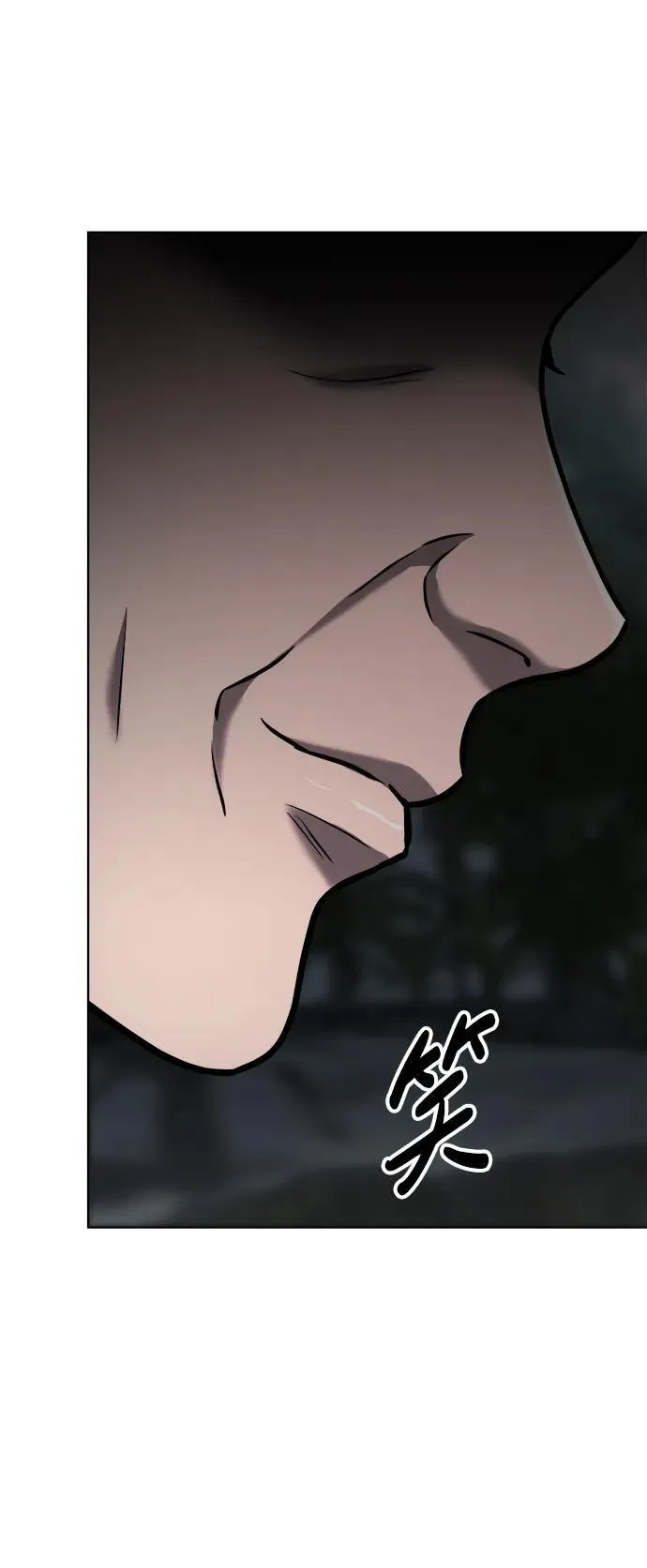 第29话 第91页