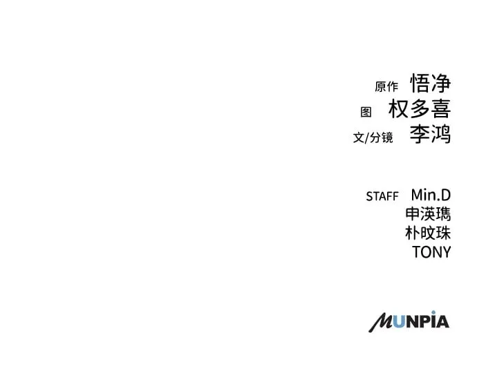 第29话 第102页