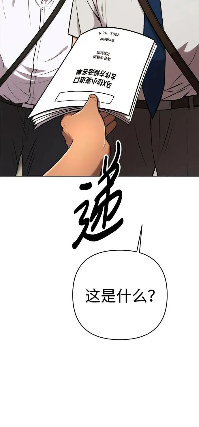 第30话 第7页