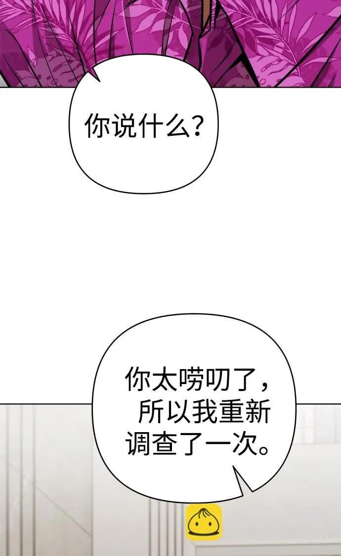 第30话 第9页