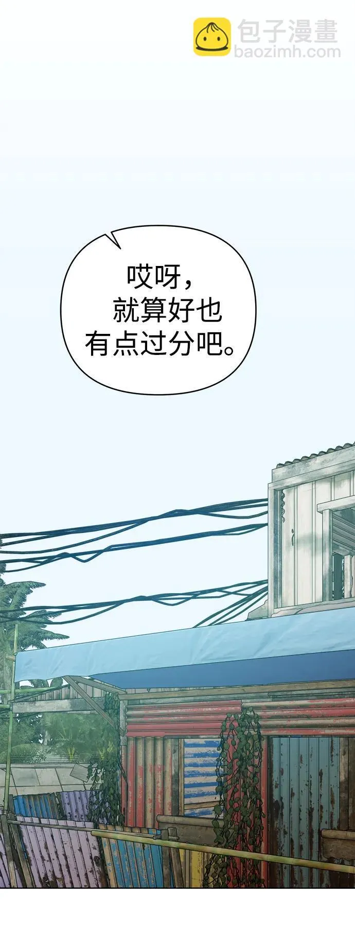 第30话 第15页