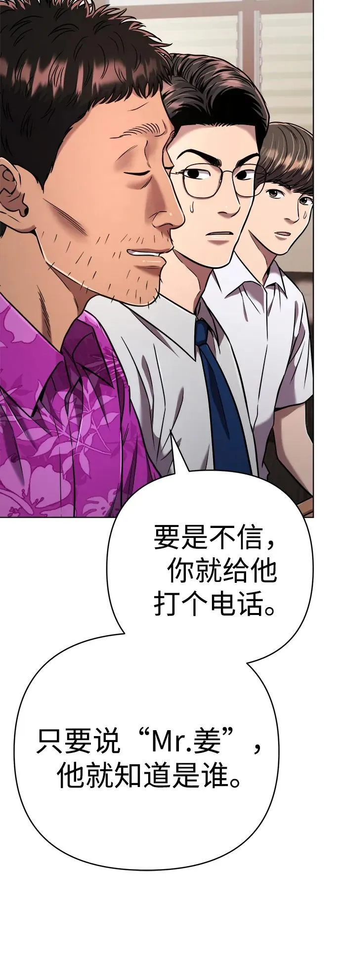 第30话 第22页