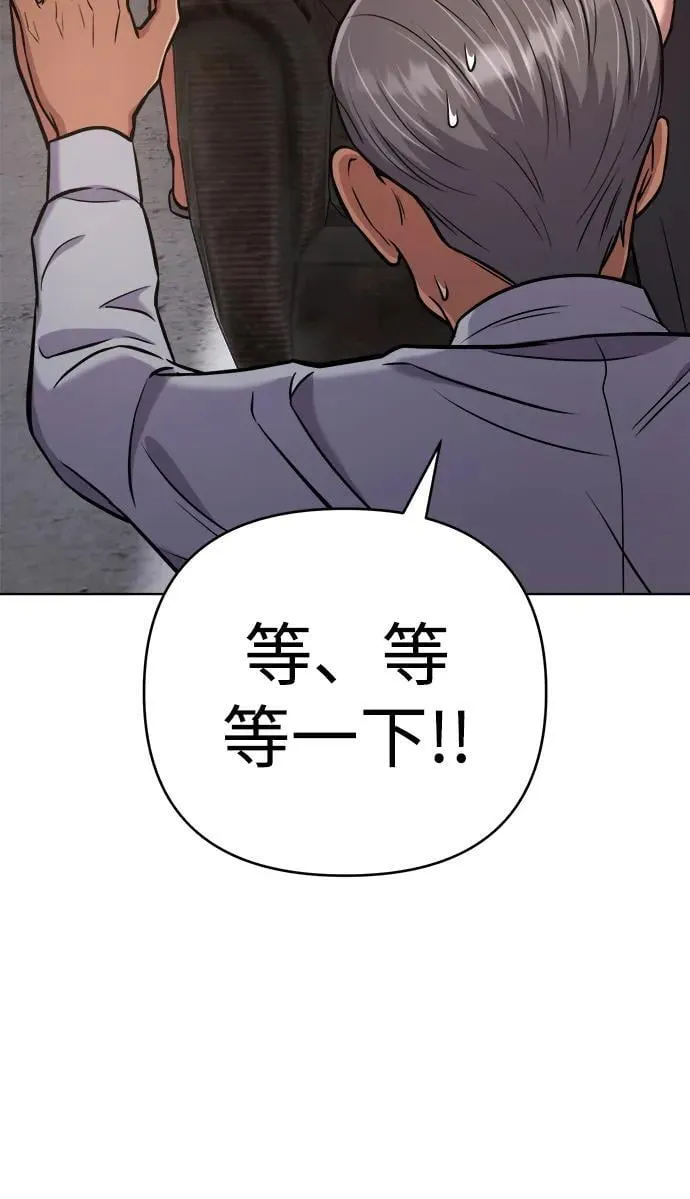 第30话 第24页