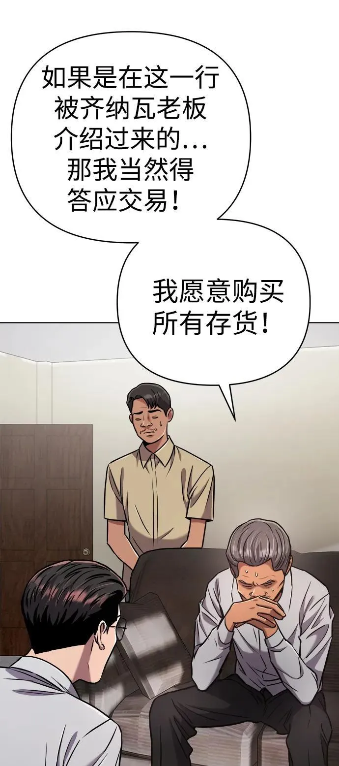 第30话 第25页