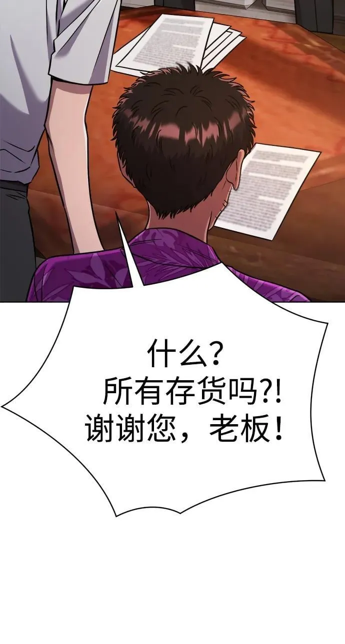 第30话 第26页