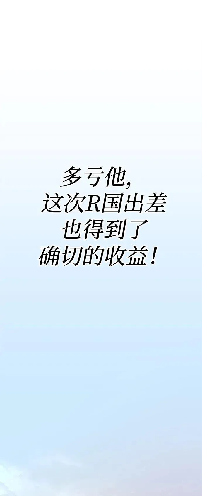 第30话 第31页