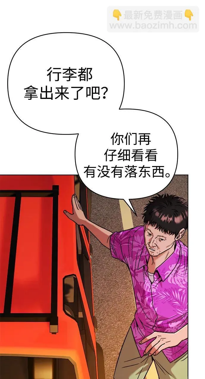第30话 第34页