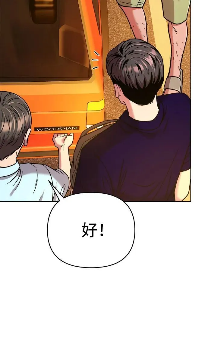 第30话 第35页