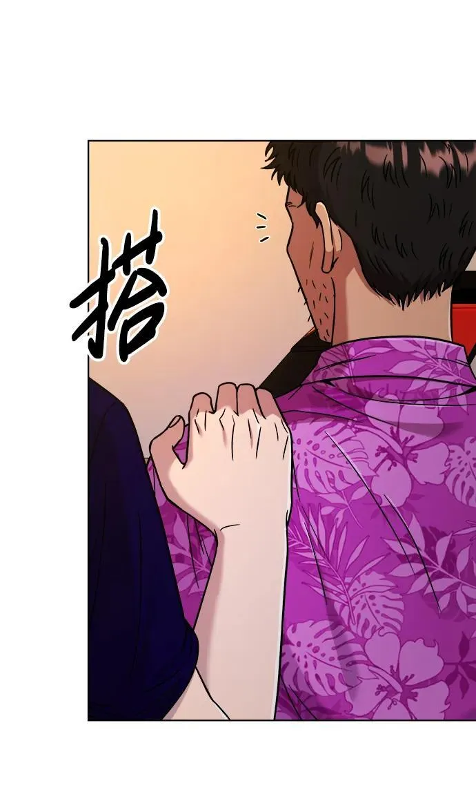 第30话 第36页