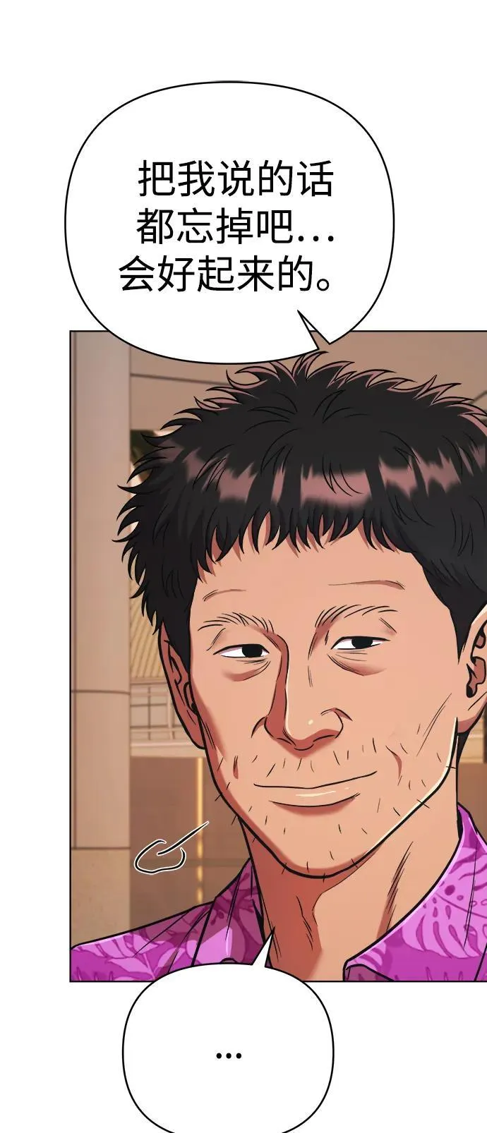 第30话 第39页