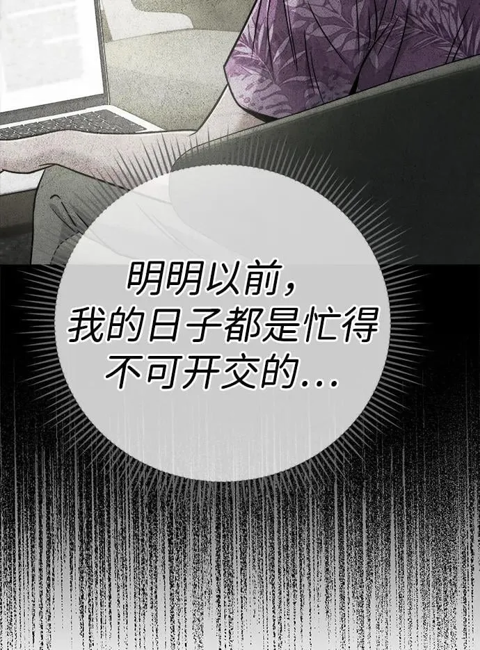 第30话 第45页