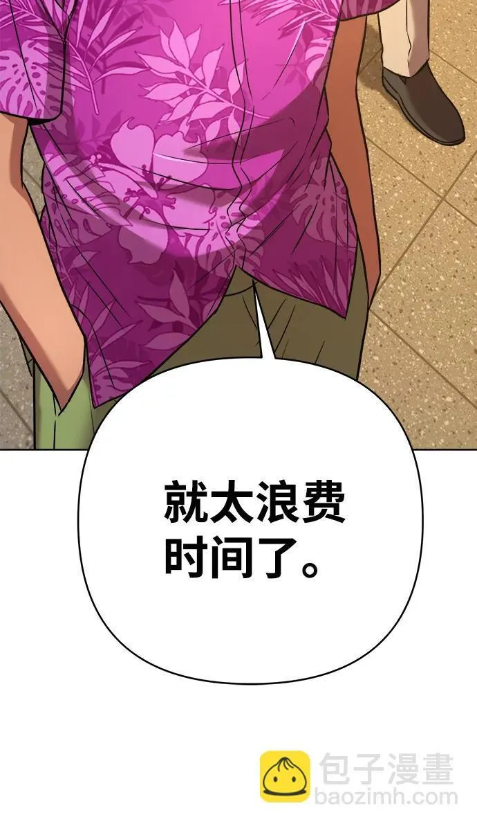 第30话 第47页