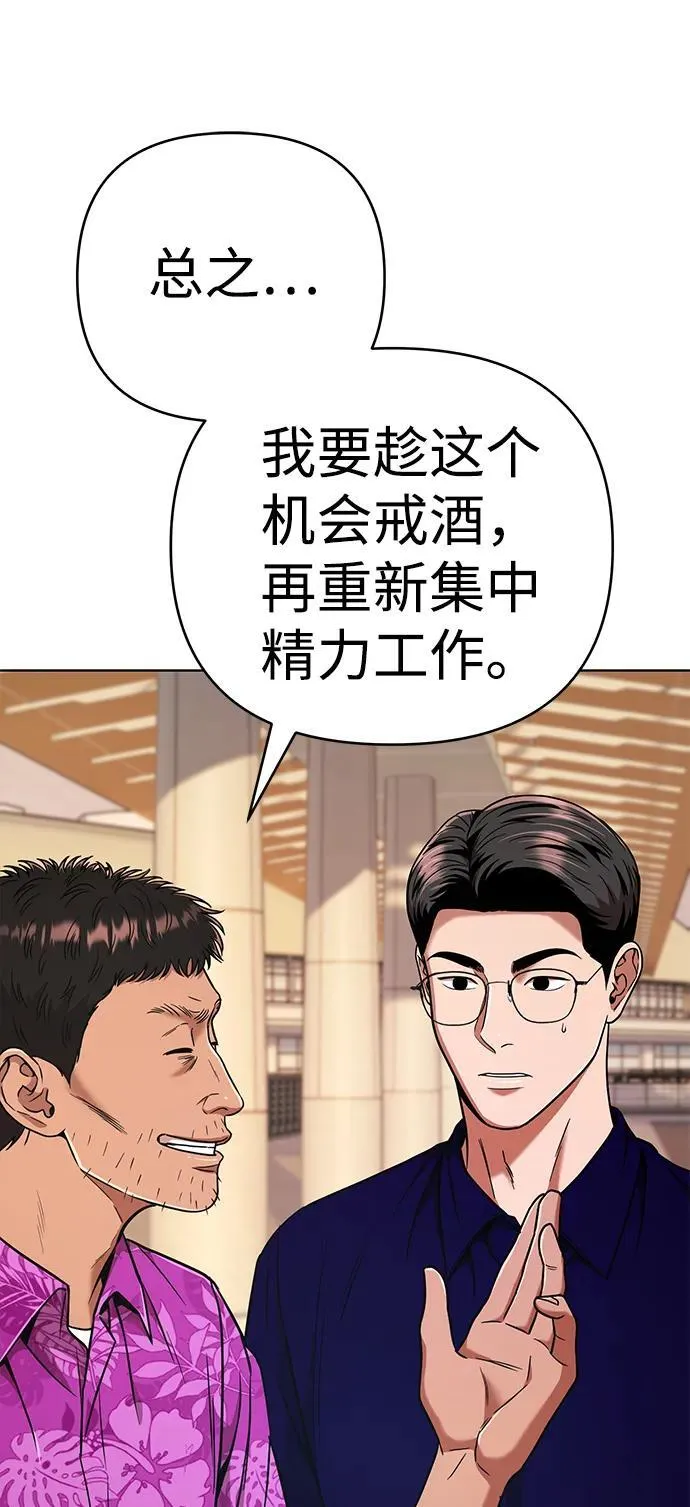 第30话 第48页