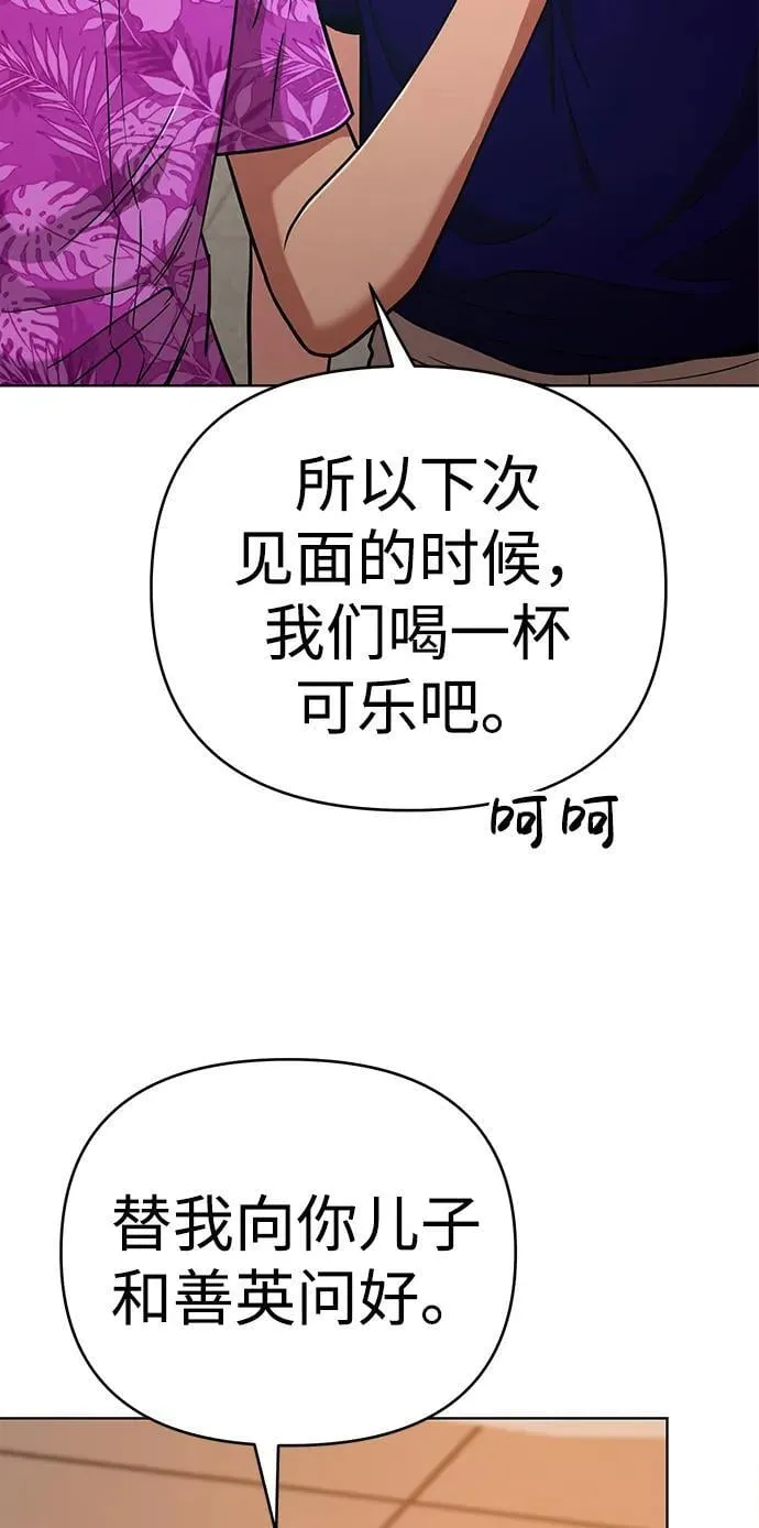第30话 第49页