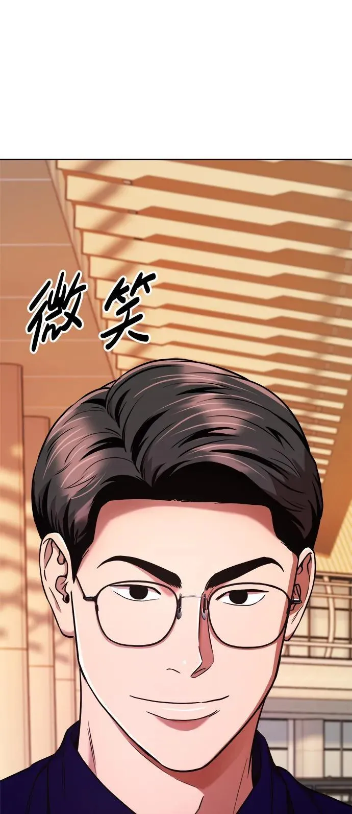 第30话 第51页