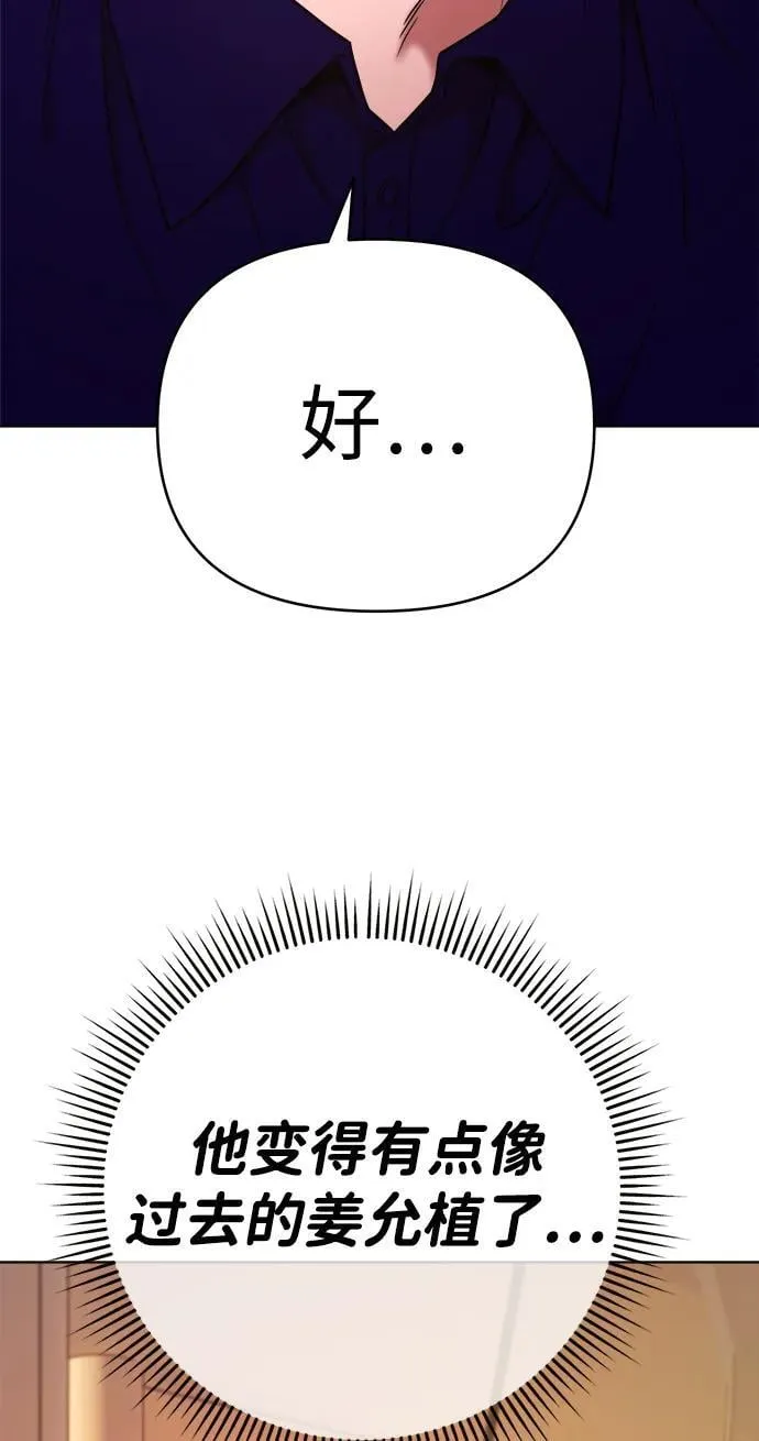 第30话 第52页