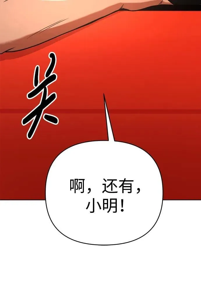第30话 第54页