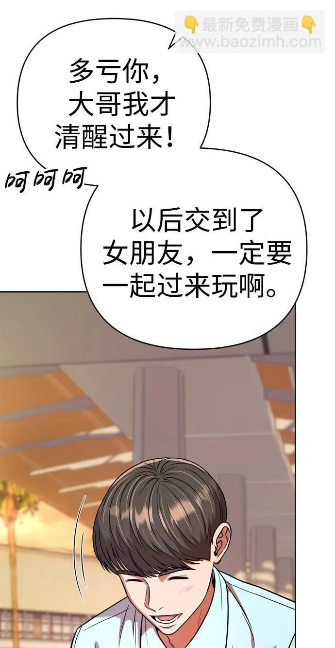 第30话 第55页