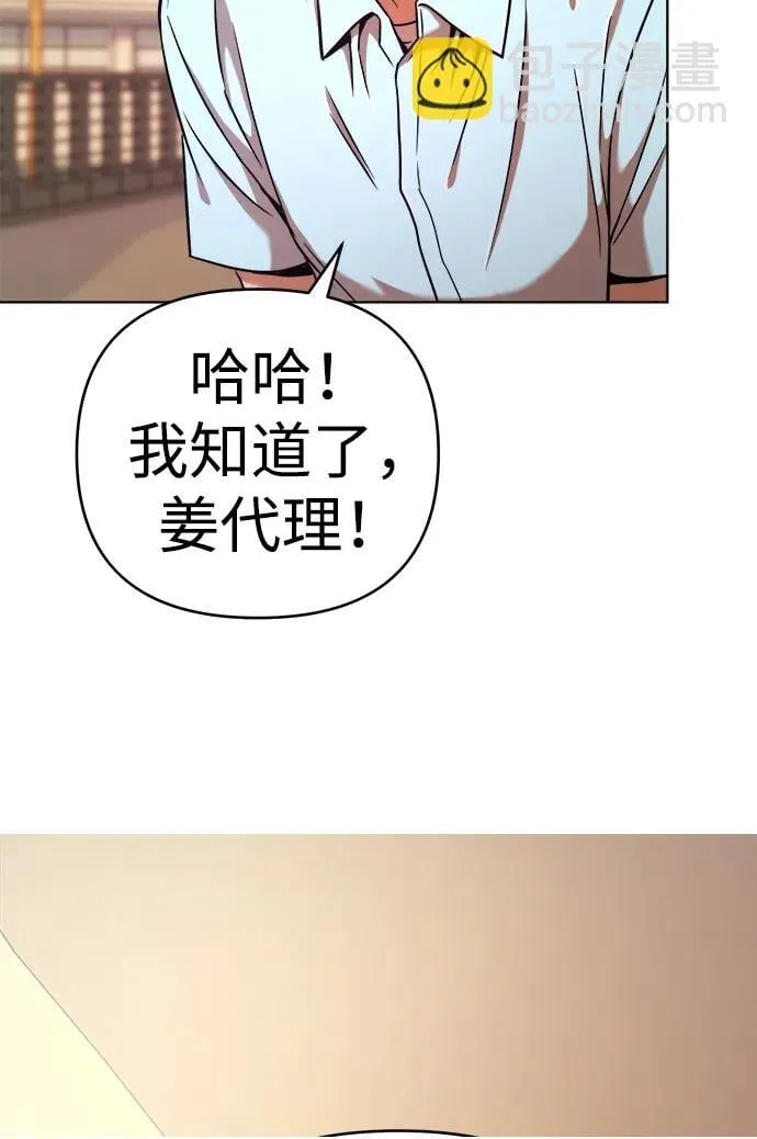 第30话 第56页