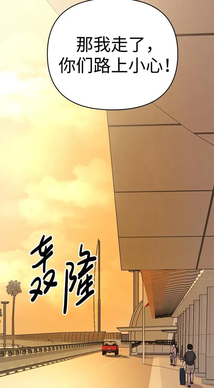 第30话 第57页