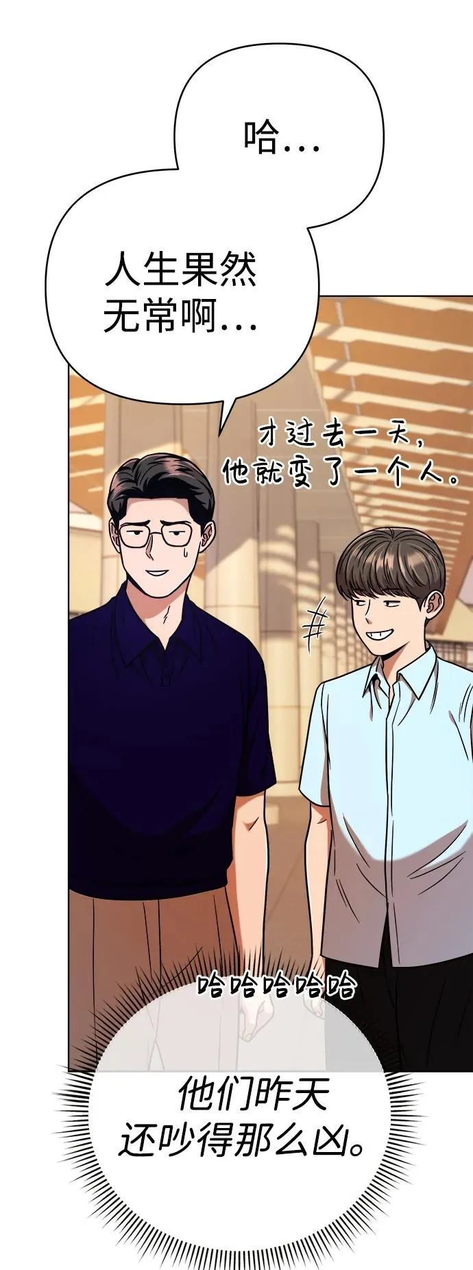 第30话 第59页