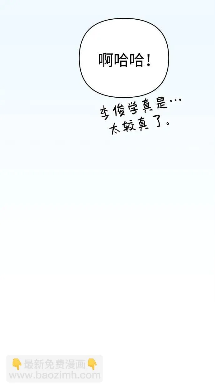 第30话 第62页