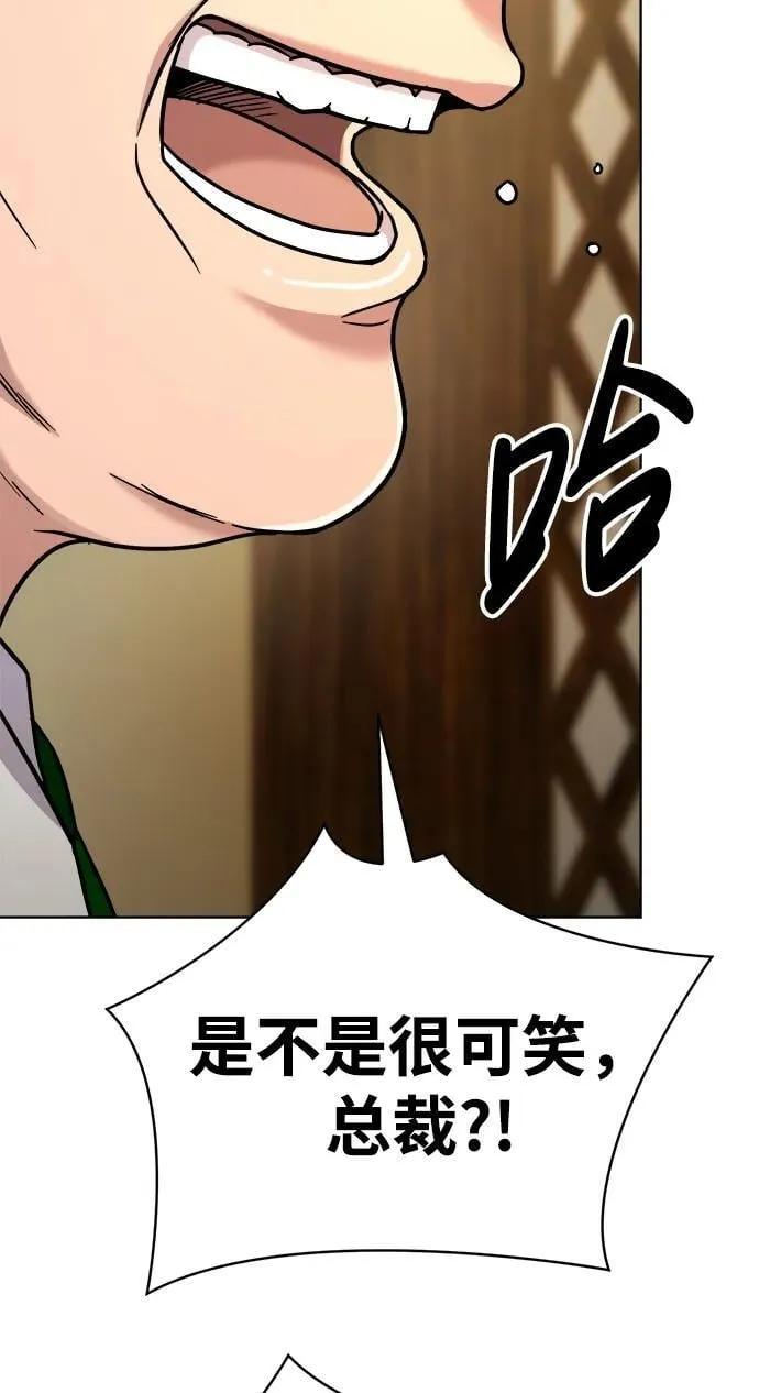 第30话 第65页