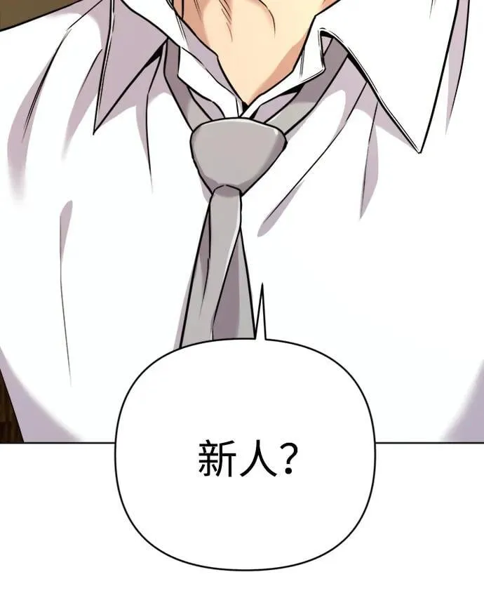 第30话 第77页