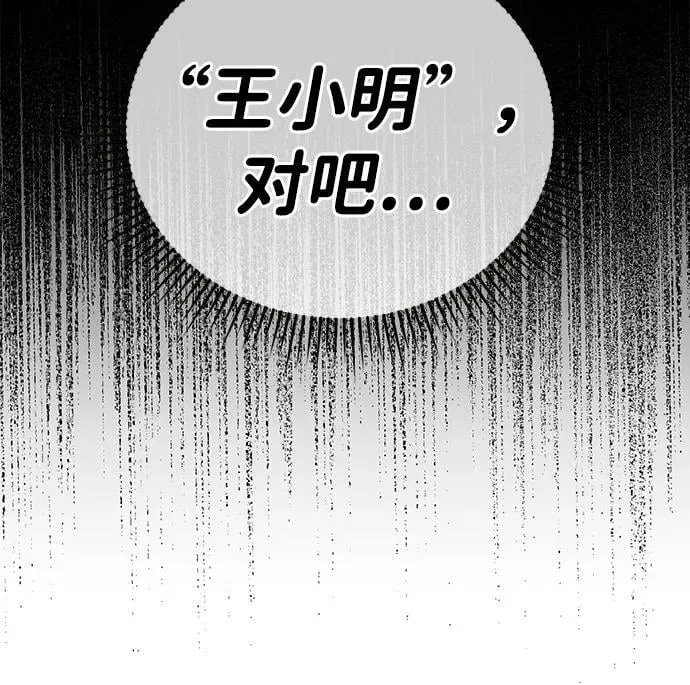 第30话 第89页