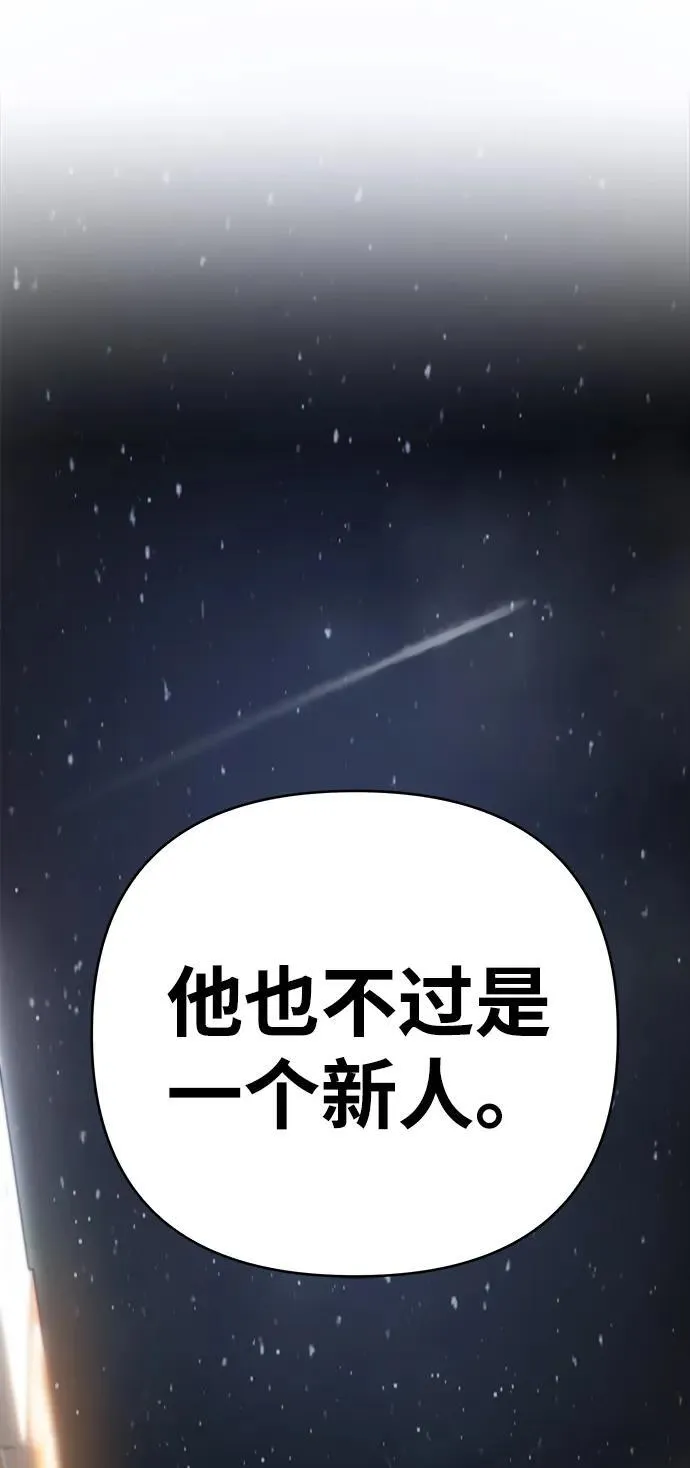 第30话 第94页