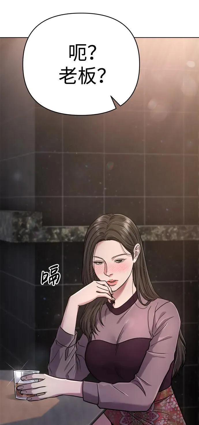 第30话 第101页