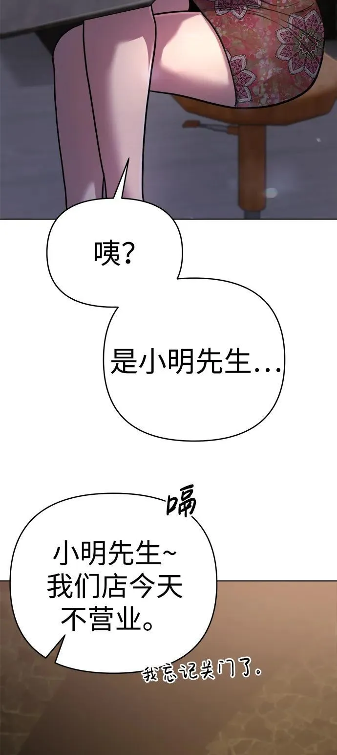 第30话 第102页
