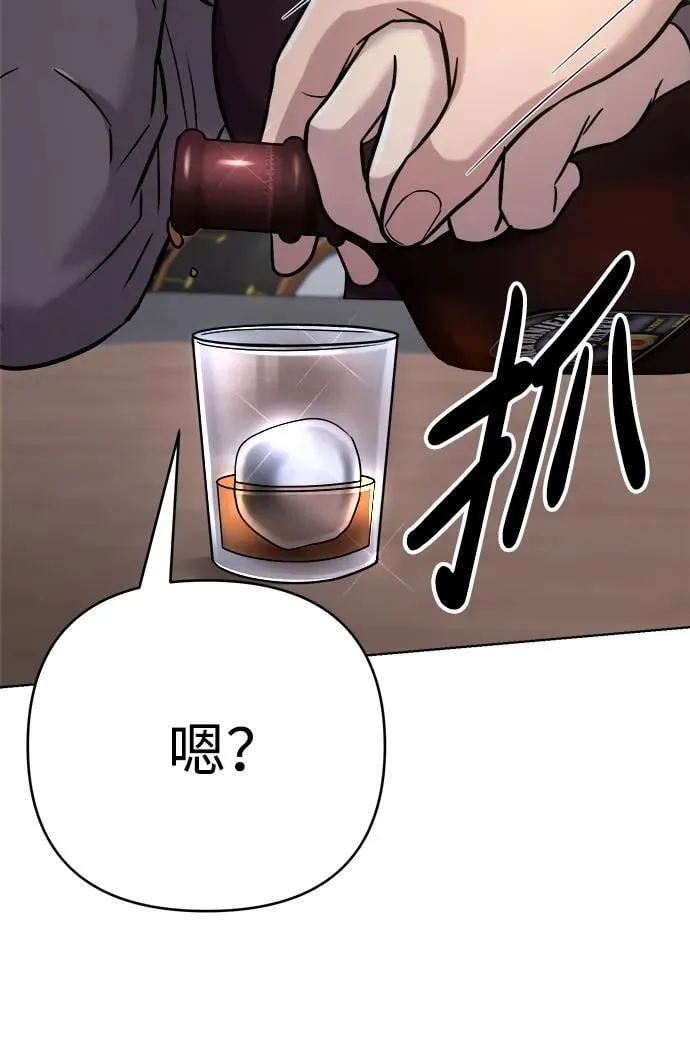 第30话 第107页