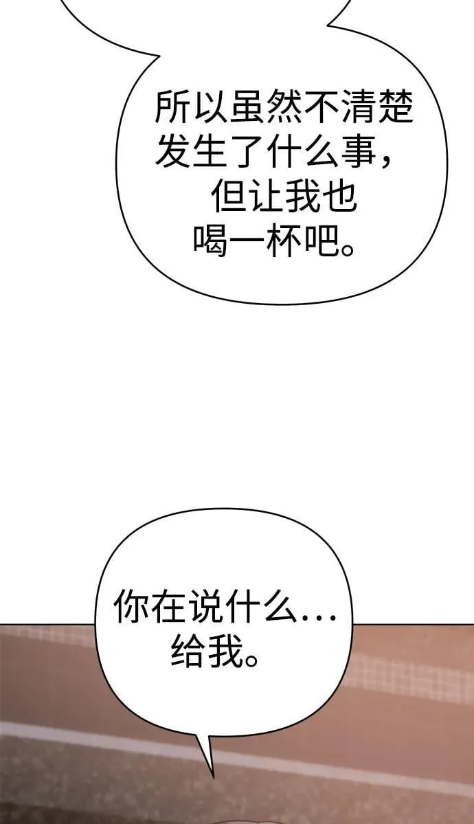 第30话 第110页
